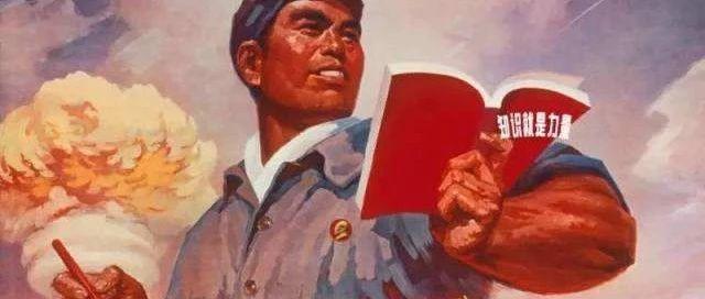 講道理：愛學習的人，會有好運氣嗎？1天搞懂開篇